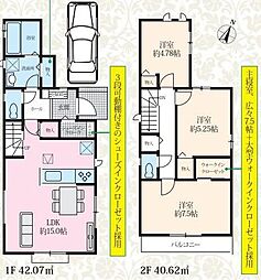 船橋市南三咲2丁目　新築戸建