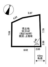 江戸川区北小岩8丁目　売土地