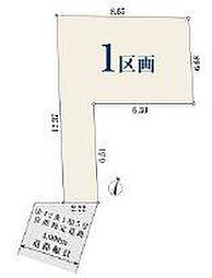 江戸川区南小岩3丁目　売土地