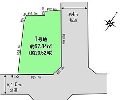 江戸川区南小岩4丁目　売土地