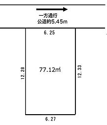 江戸川区東小岩5丁目　売土地