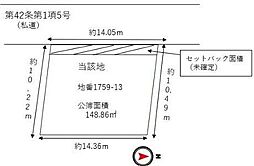 江戸川区西小岩1丁目　売土地