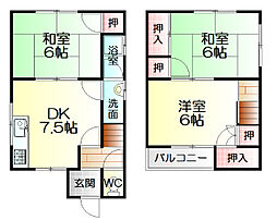 南旭が丘3丁目貸家 -