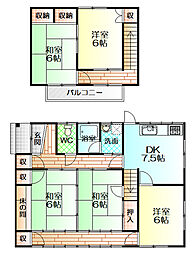 若松北2丁目戸建