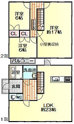 南旭が丘2丁目中古戸建