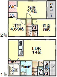 南若松町 新築戸建2号棟