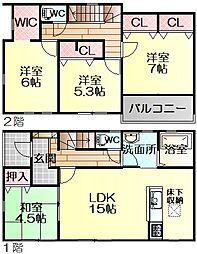 若松西5丁目 新築戸建2号棟