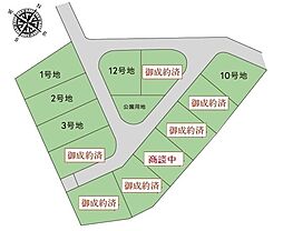 スパイラルガーデンサバーブ1号地