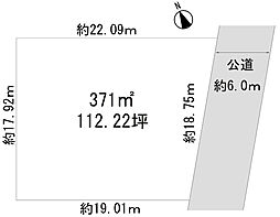 平野町森山売地