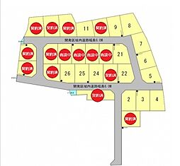 布気町分譲地　4号地
