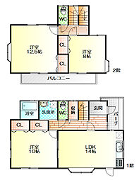 神田久志本町中古住宅