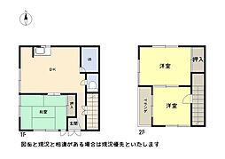 秋桜館まつばら（メゾネット）