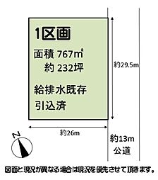 加須市三俣2丁目