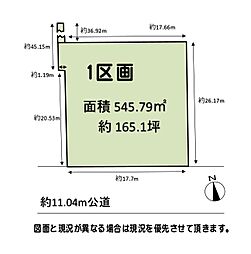 加須市久下5丁目