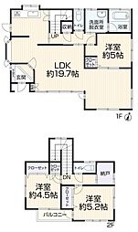 つくば市東光台2丁目　中古戸建