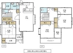 つくば市観音台1丁目　中古戸建