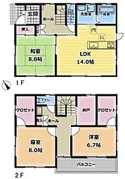 土浦市乙戸南2丁目　中古戸建