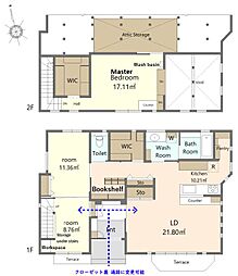 つくば市春風台　中古戸建