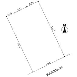 つくば市梅園2丁目　土地