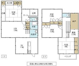 つくば市宝陽台　中古戸建