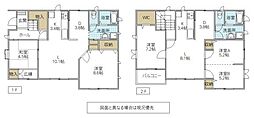 つくば市観音台1丁目　中古戸建