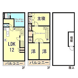 メゾン・ド・サチ