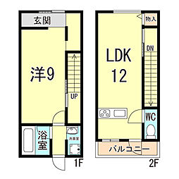 鷹取戸建