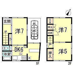 妙法寺字アチラムキ戸建て
