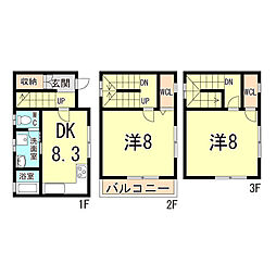 高山テラスハウス 南