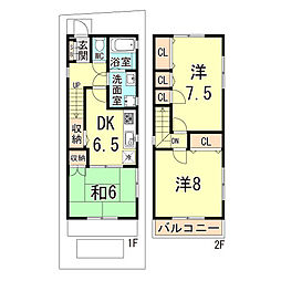 腕塚町9丁目一戸建