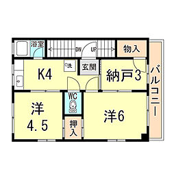 木下マンション 201