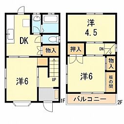 久保町戸建
