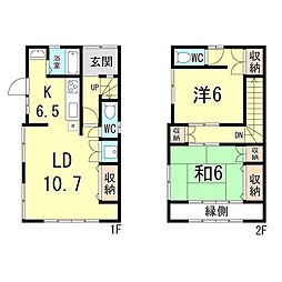 大手町3丁目貸家