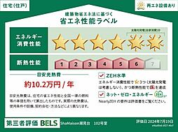 シャーメゾン潮見台 102