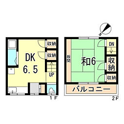 片山町1丁目貸家
