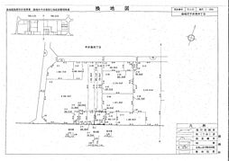 (鹿嶋市)平井東四丁目 売地