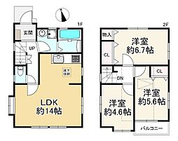 小金井市前原町4丁目