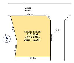 武蔵野市境南町4丁目