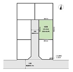 練馬区大泉学園町7丁目