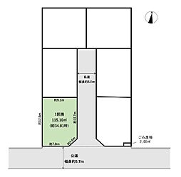 練馬区大泉学園町7丁目