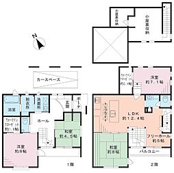 小平市花小金井4丁目