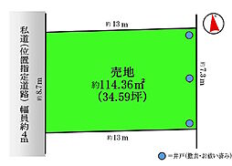 小平市天神町4丁目