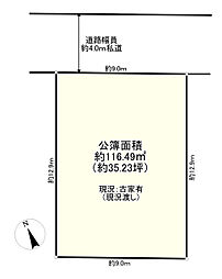 三鷹市大沢5丁目