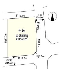 西東京市南町4丁目
