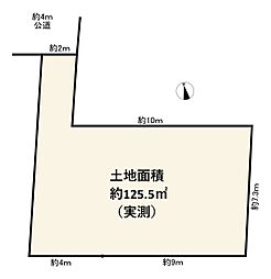 三鷹市野崎2丁目