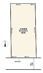 三鷹市野崎1丁目