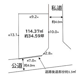 小金井市関野町2丁目