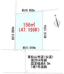 東松山市大字東平(売地 47.19坪 調整 280万)