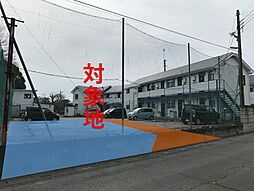 東松山市大字毛塚(売地 139.75坪 調整 1980万)