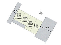 ＼建築条件付売地／上里町七本木32期 D